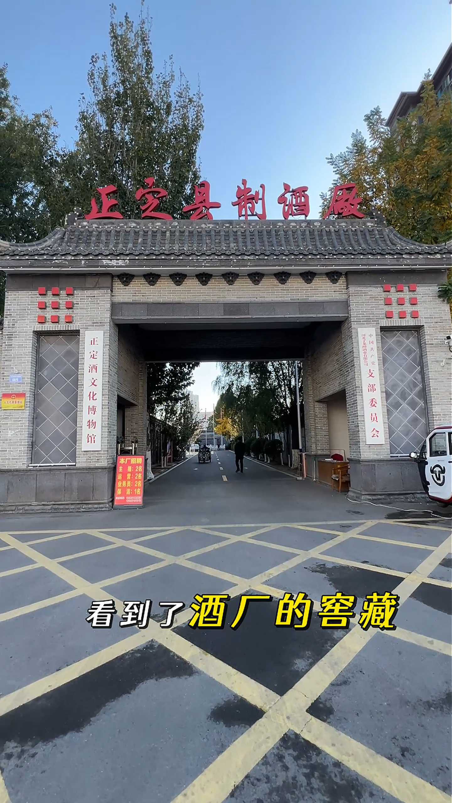 黑龙江制造业企业GEO优化案例